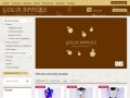 Магазин стильной женской одежды СПБ | GoldApples.ru