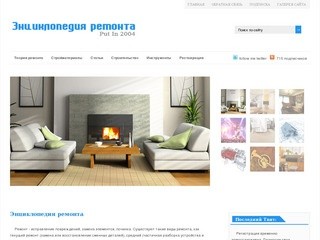 Неофициальный сайт о В.В. ПУТИНЕ