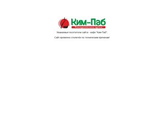 Kim-pab.ru - китайская, японская и корейская кухня в Волгограде