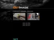 GetImage.ru - оперативная полиграфия, фотостудия, дизайн, визитки