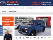Покупка и продажа автомобилей с пробегом в Саратове - Элвис Trade-in центр