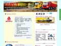 Реализация запчастей для китайских грузовых автомобилей различных марок. (Россия, Московская область, Москва)