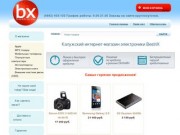BestriX - калужский интернет-магазин электроники