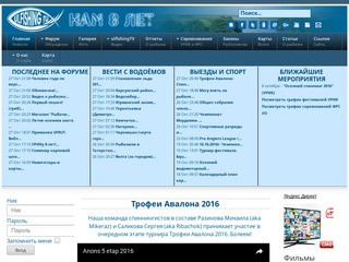 Ульяновский Рыболовный Интернет - Клуб / Рыбалка в Ульяновске