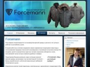 Forcemann