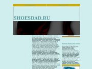Детская обувь, 3-6 лет, каталог обуви - интернет магазин детской обуви. Купить кроссовки в омске.
