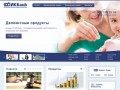 ЗАО " ИК Банк" г. Казань