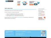 Веб студия Bloob Краснодар - Разработка веб сайтов под ключ в Краснодаре