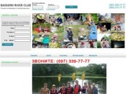 Байдарки Харьков | Походы на байдарках Харьков. Походы на плоту