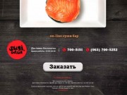Доставка суши в Одессе. Заказ суши Одесса - 700-5151