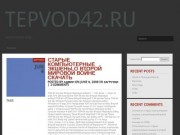 Системы водоснабжения, отопления, канализации и кондиционирования в Кемерово. - tepvod42.ru