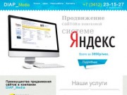 Продвижение сайтов в Ижевске от DIAP_Media, маркетинг в социальных сетях