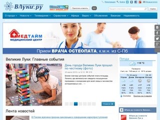 Vluki.ru