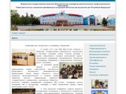 Тюменский институт повышения квалификации МВД России
