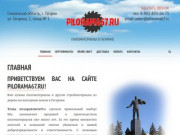 Пиломатериалы по выгодным ценам в Гагарине от производителя