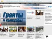 Магарамкентский район — Официальный сайт муниципального образования