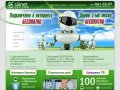 Silinet - Выгодный Интернет в Подольске