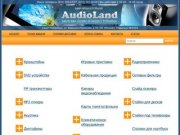 Каталог | Audio Land