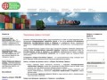 Международные морские перевозки грузов. Контейнерные перевозки Одесса