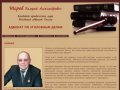 Услуги адвоката | Хороший адвокат по уголовным делам Шаров Валерий Александрович | Санкт-Петербург
