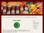 Tula-halal.ru - www.tula-halal.ru
