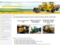 Трактор К-70, к-701, к-744 купить в ЗАО Сельхоз Комплект Сервис продажа в Санкт-Петербурге