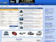 Autolot24 - Автобиржа. Объявления о продаже автомобилей. Покупка и продажа авто