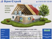 Строительные услуги (работы) в Иваново, Костроме, Владимире