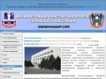 Официальный сайт администрации города Константиновска