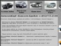 Автозалог Спб,авто ломбард,авто под залог,автозалог,автоламбард