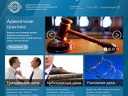 Услуги адвокатов - Адвокатская контора №25