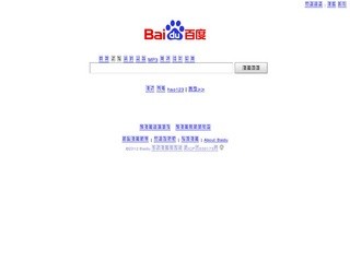 Baidu - 新闻 (Baidu 此内容系百度根据您的指令自动搜索的结果，不代表百度赞成被搜索网站的内容或立场)