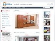 ВО-Мебель | Мебель под заказ в Харькове | Широкий ассортимент мебели фабрик Украины 