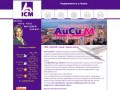 Добро пожаловать на главную страницу - Юридическая фирма ICM