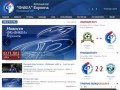 Официальный сайт ФК «Факел» Воронеж