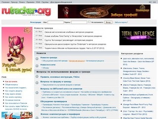 Rutracker.org — крупнейший торрент трекер в России и странах СНГ (cкачать бесплатно фильмы, музыку, книги, программы) - BіtTorrent трекер RuTracker.org (ex torrents.ru)
