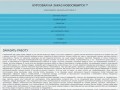 Курсовая на заказ Новосибирск **  | Новосибирск заказать курсовую **