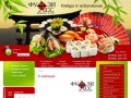 Фудзи Асс - Доставка суши  и роллов на заказ в Барнауле,  доставка на дом еды барнаул
