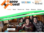 Happy Quest - квесты в реальности Оренбург