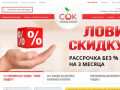 Натяжные потолки в Ижевске под заказ за 24 часа - СКИДКИ до 50%