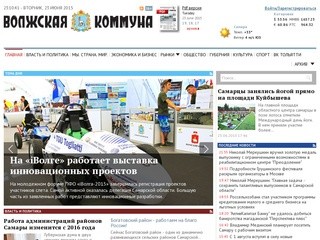 Vkonline.ru