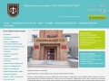 Юридическая компания "АБСОЛЮТНОЕ ПРАВО"