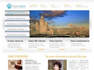 Купить вторичную квартиру в Москве - Продажа квартир в Москве