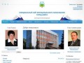 Официальный сайт Муниципального образования город Бийск