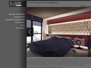 Дизайн интерьера в Минске, авторский дизайн квартир, домов, офисов