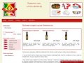 Купить острые соусы | магазин острых соусов санкт-петербург hotsauces.ru