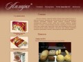Торговая марка АЛЕМАРКО | Торты, пирожные, пельмени, вареники