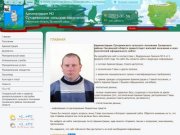 Администрация Суторминского сельского поселения Сычевского района Смоленской области | 