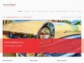 Срочный выкуп автомобилей в Москве | Выкуп авто с пробегом