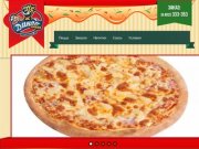 ДингоПицца | бесплатная доставка пиццы в Калининграде в течение 60 минут!